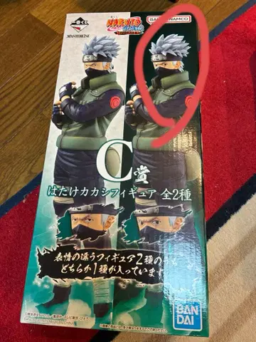 제일복권 NARUTO 이어지는 불꽃의 의지 C상 카카시