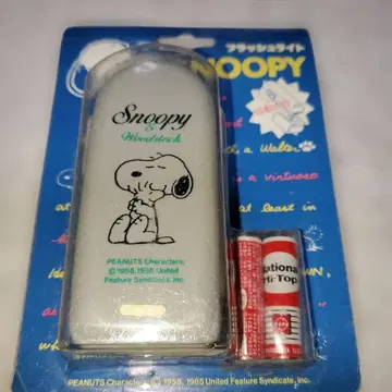 스누피 플래시 라이트 레트로