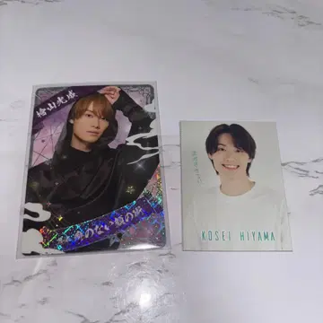 소년 닌자 히야마 코세이 닌코레