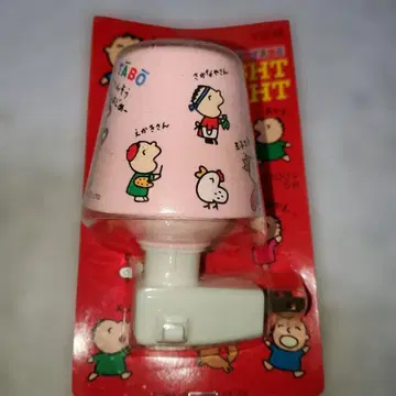 모두의 타아보 나이트라이트 YS-19 핑크 레트로 레어 산리오