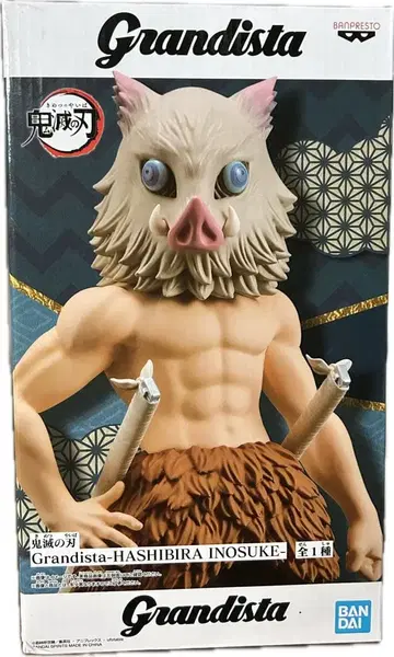 미개봉품 귀멸의 칼날 피규어 이노스케 Grandista