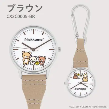 미개봉 새상품 리락쿠마 캐릭터 시계 CX2C0005-BR