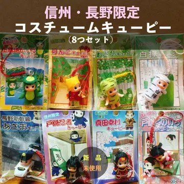 신슈 나가노 한정 코스튬 큐피 8종 세트 미사용 새상품 지역 한정 큐피