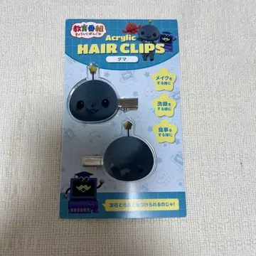 교육 방송 타마 아크릴 헤어 클립