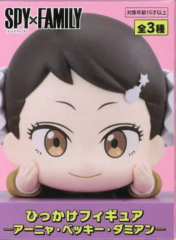 후류 히카케 피규어 아냐 베키 다미안 베키