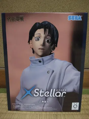 주술회전 사멸회유 옷코츠 유타 피규어 XStellar 익스텐션