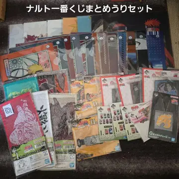 나루토 제일복권 일괄 판매 세트