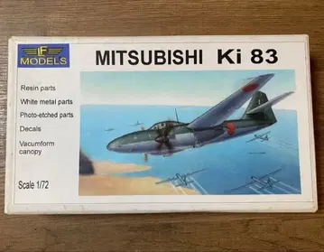 LF Models MITSUBISHI Ki-83 1/72 레진 키트