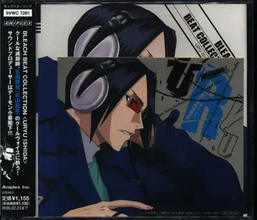 애니메이션 CD BLEACH BEAT COLLECTION 이시다 우류