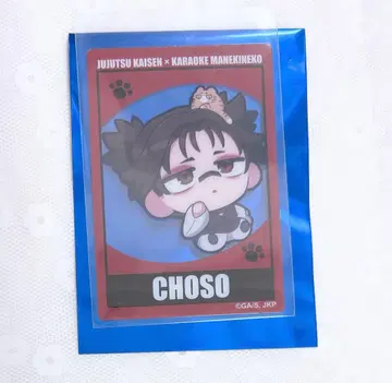 주술회전 마네키네코 쵸소우 미니 캐릭터 클리어 카드