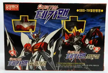 DONGYANGTOYS 테카맨 블레이드 & 테카맨 에빌 (한국판)