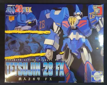 EVOLUTION-TOY 다이나마이트 액션 철인 28호 FX 37