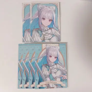 리제 헬에스타 카드 세트