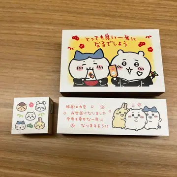 [미사용 새상품] 치이카와 (먼작귀) 연하장 스탬프 세트 판매