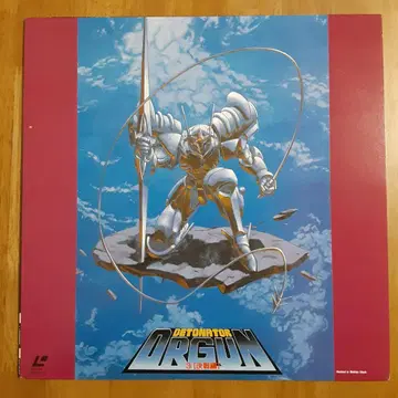 LD 디토네이터 오르간 3 - 결전편 레이저 디스크