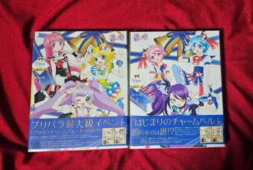 프리파라 Pripara Season.2 Blu-ray BOX-1,2