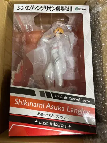 신 에반게리온 극장 리볼브 시키나미 아스카 랑그레이