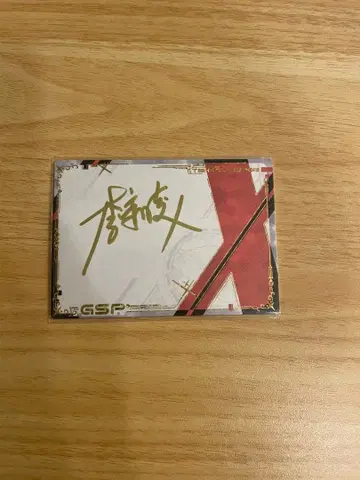 TO BE HERO X 중국 트레이딩 카드 사인 카드