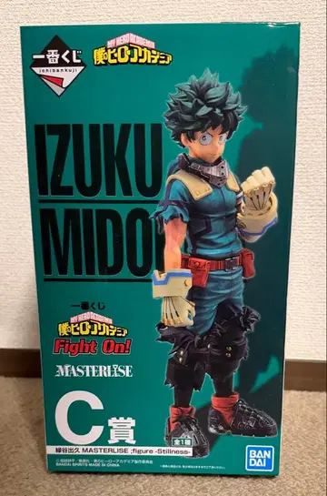 미도리야 이즈쿠 MASTERLISE C상 피규어