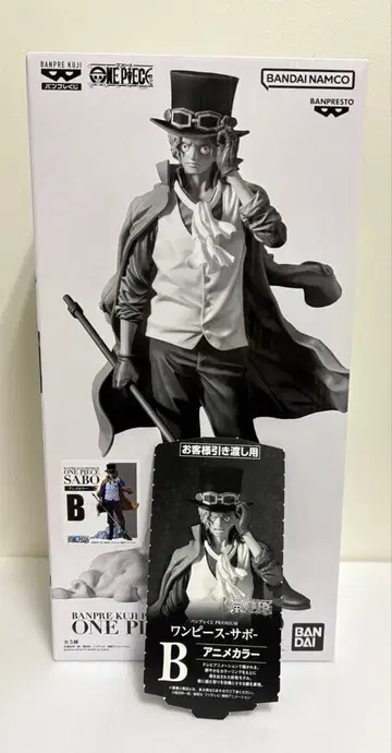 반프레스토 복권 사보 B상 브러쉬 컬러 미개봉 새상품