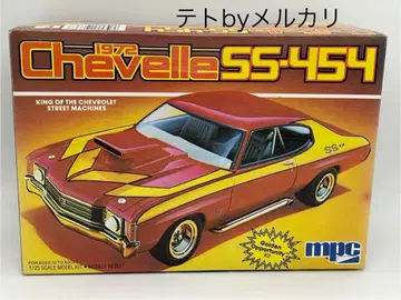 mpc 1/25 1972 Chevelle SS-454 셰벨