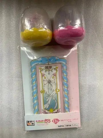 카드캡터 사쿠라 복권 액세서리 스탠드 캡슐 토이 젬리즈