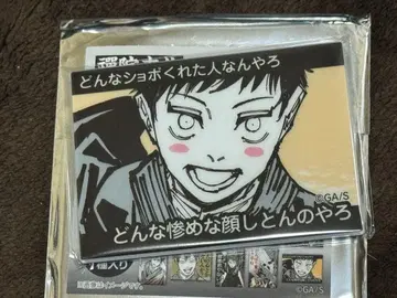 주술회전 논외의 남자 아크릴 마그넷 젠인 나오야 유년기