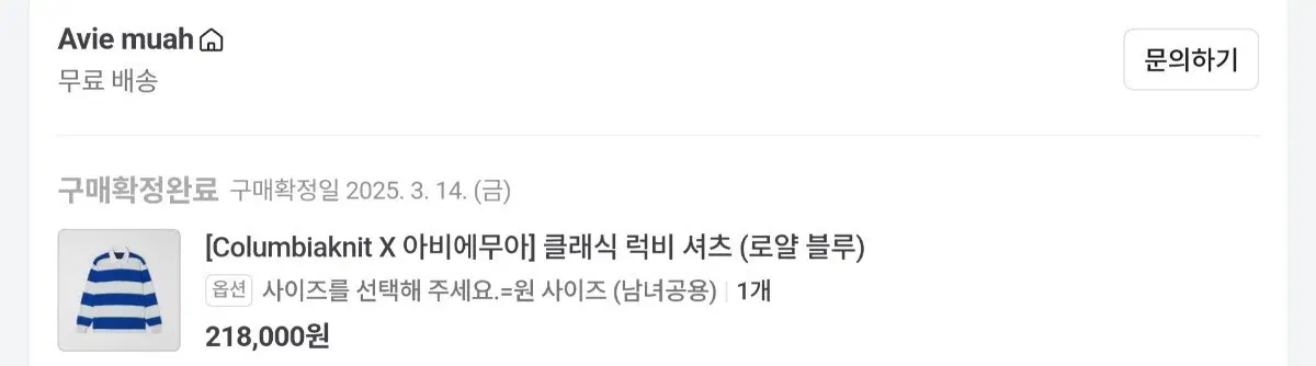 Aviemuah | 検索 | 韓国代行 SAZO