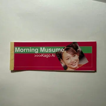 카고 아이 모닝구 무스메. 미니 메모장