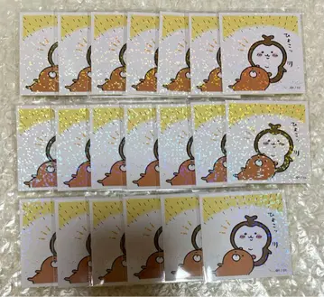 치이카와 (먼작귀) 씰껌 장수풍뎅이 20개