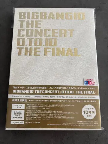 BIGBANG10 THE CONCERT 0.TO.10 THE FINAL
