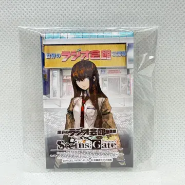 슈타게 아키하바라 라디오회관 리뉴얼 10주년 기념 캔뱃지 마키세 크리스