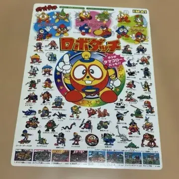 로보다치 책받침