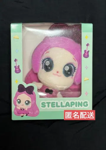 hearts2hearts 하투하 티니핀 봉제 인형 키링 스텔라