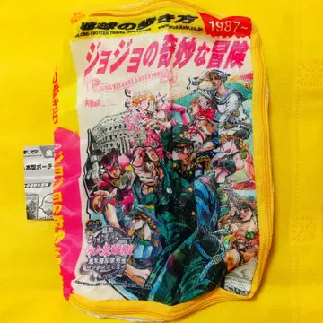 새상품! 지구의 여행법 죠죠의 기묘한 모험 가챠 파우치