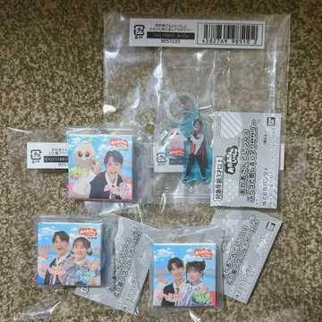 [유이치로 오빠] 엄마와 함께 키링 메지루시 참