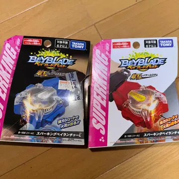 베이블레이드 버스트 스파킹 베이 런처 2개 세트