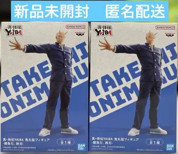 진 사무라이전 YAIBA 오니마루 타케시 피규어 2체 세트