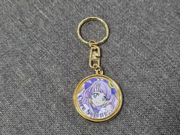 큐어 세레네 키링