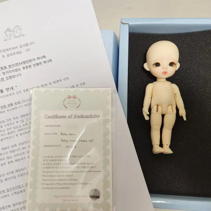 구체관절인형 포켓 리나슈슈 크림