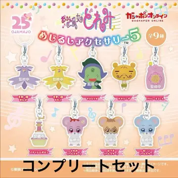 오쟈마녀 도레미 메지루시 액세서리 5종 전체 9종 컴플리트 세트