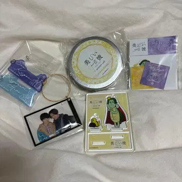 아름다운 그 세트