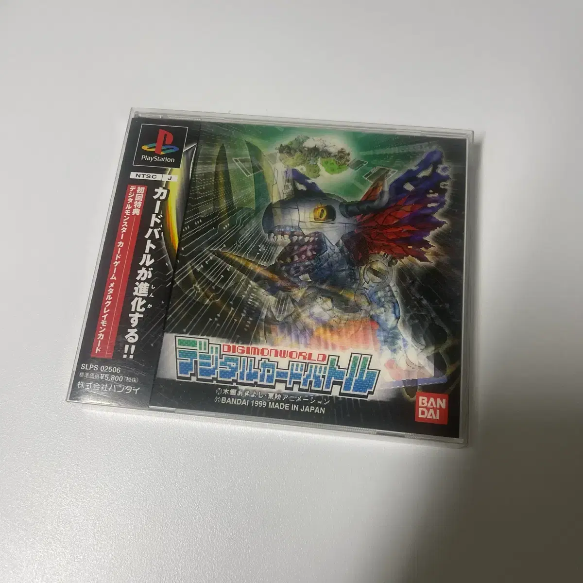 digimon card battle iso DIGIMON WORLD - DIGITAL CARD BATTLE