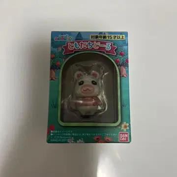 모여봐요 동물의 숲 토모다치돌 유키미