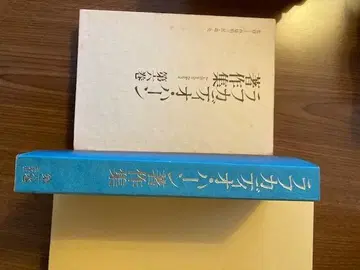 라프카디오 헌의 저작집 제8권, 시 감상