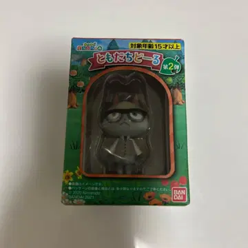 모여봐요 동물의 숲 친구돌 잭