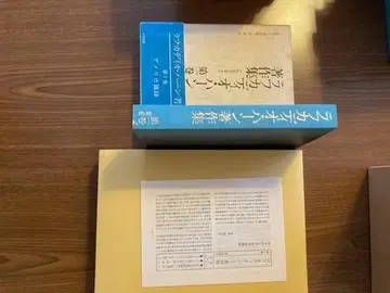 라프카디오 헌의 저작집 제1권, 미국 잡록