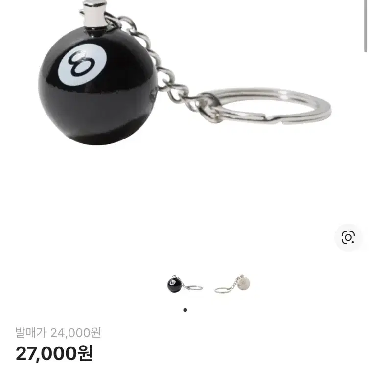 Stussy Fuzzy Dice Keychain #스투시,#스투시다이스키링,#스투시키링