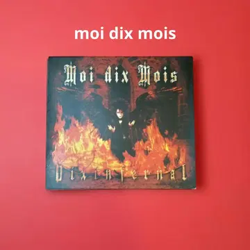 moi dix mois 초회 한정판 십자가 자켓 malice mizer
