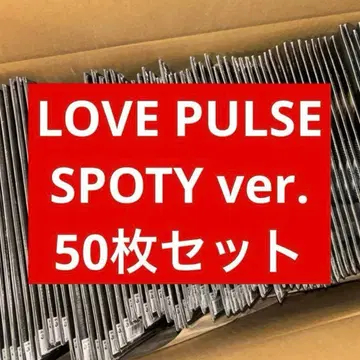 treasure Love Pulse sporty CD 앨범 세트
